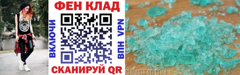 магазин продажи Бикин Амфетамин VHQ