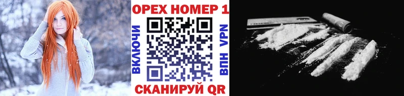Кокаин 97%  Бикин 