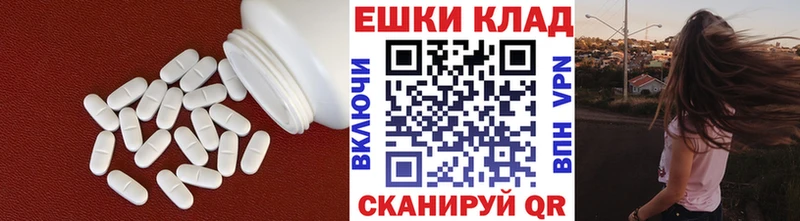 shop наркотические препараты  Бикин  Экстази 280мг 