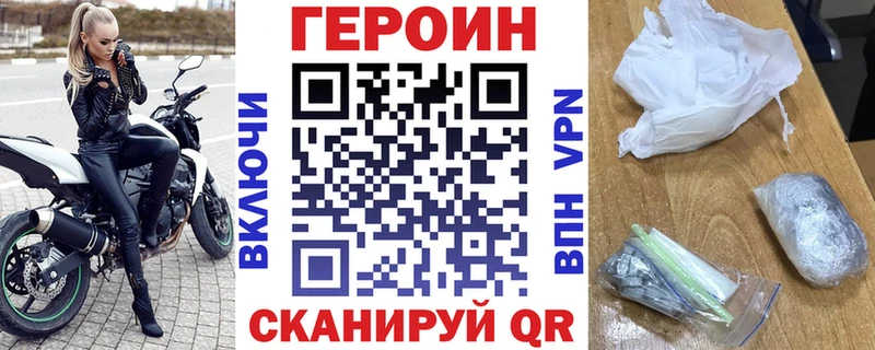 ГЕРОИН Афган  Бикин 
