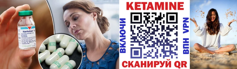 ссылка на мегу   Бикин  КЕТАМИН VHQ 