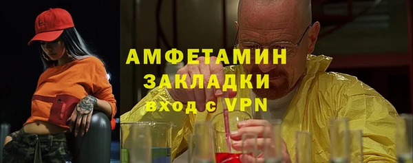 спиды Наволоки