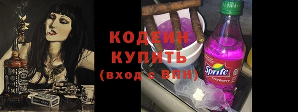 трава Армянск
