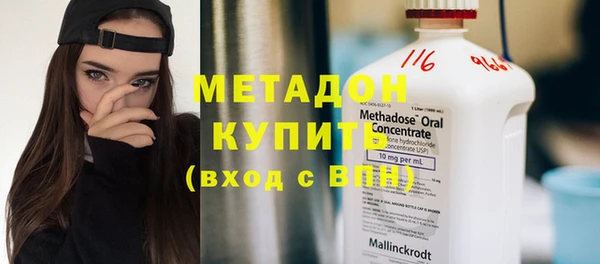 трава Армянск