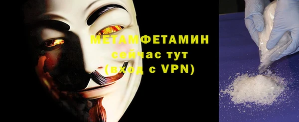 трава Армянск