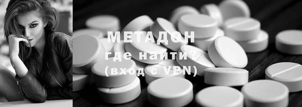 трава Армянск