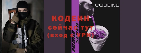 трава Армянск