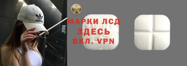трава Армянск