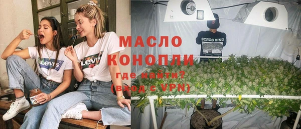 трава Армянск