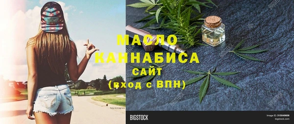 дмт Арсеньев