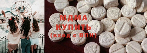 трава Армянск