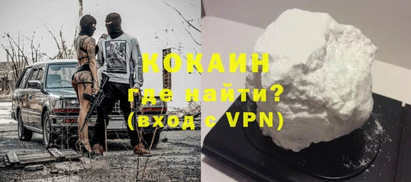 трава Армянск