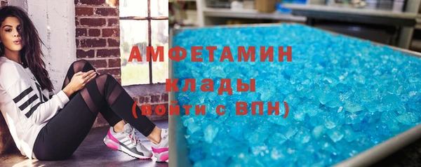 трава Армянск