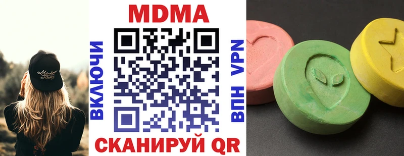 цены наркотик  Бикин  МДМА VHQ 