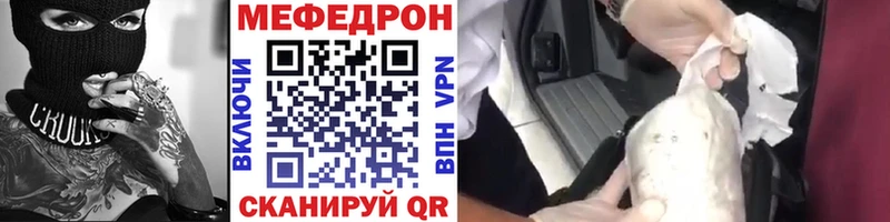 наркота ссылка на мегу рабочий сайт Меф кристаллы Бикин