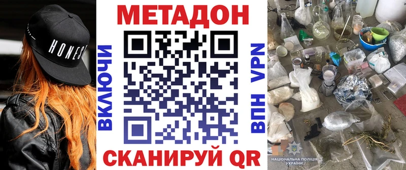 где продают   Бикин  мега онион  МЕТАДОН кристалл 
