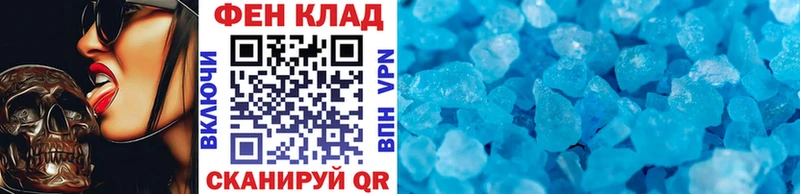 ОМГ ОМГ tor  где купить наркоту  Бикин  Метамфетамин Декстрометамфетамин 99.9% 