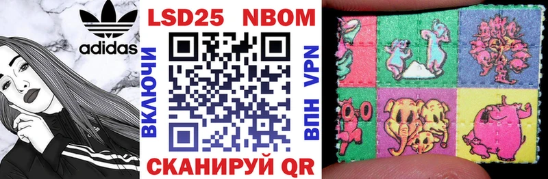 даркнет клад  Бикин  Марки NBOMe 1500мкг  что такое наркотик 
